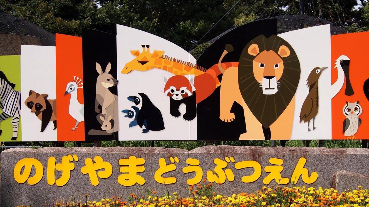 Jr East Hotel Mets Premier Yokohama Sakuragicho Dış mekan fotoğraf